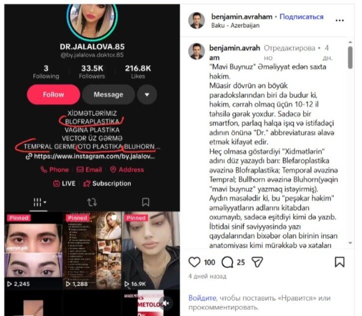 "Mavi Buynuz" Əməliyyat edən saxta həkim